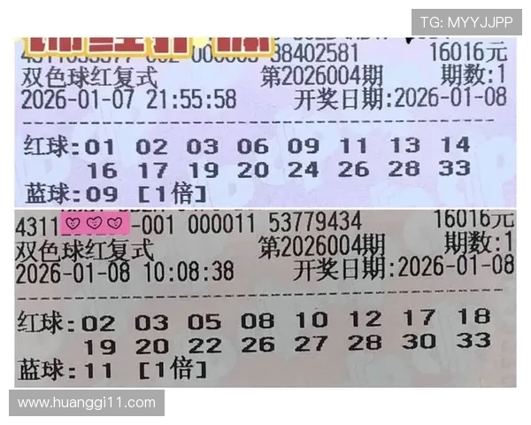 第103期双色球开奖号码揭晓，红蓝球组合悬念终落地